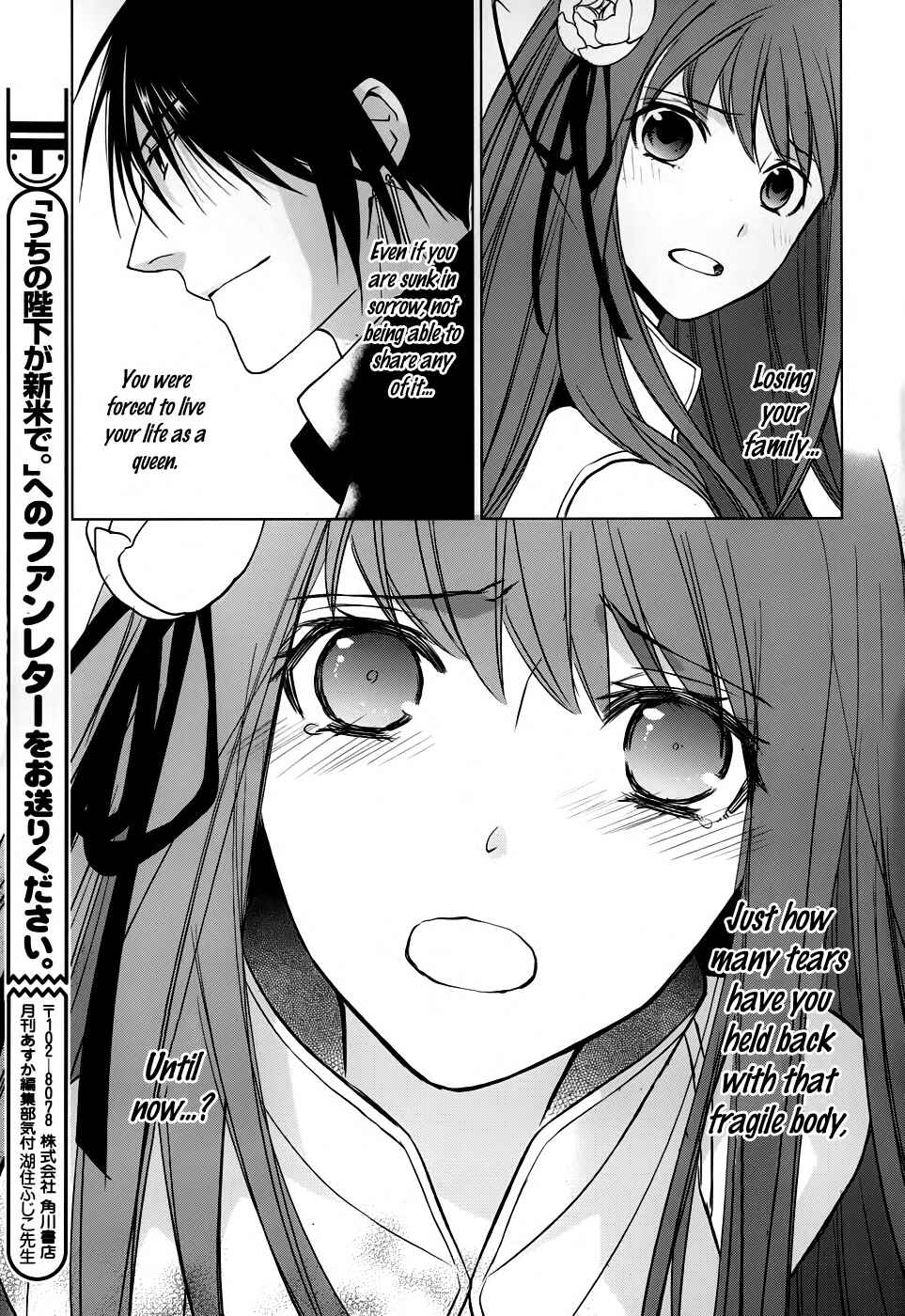 Page 32 Chapter 3 Uchi no Heika ga Shinmai de.