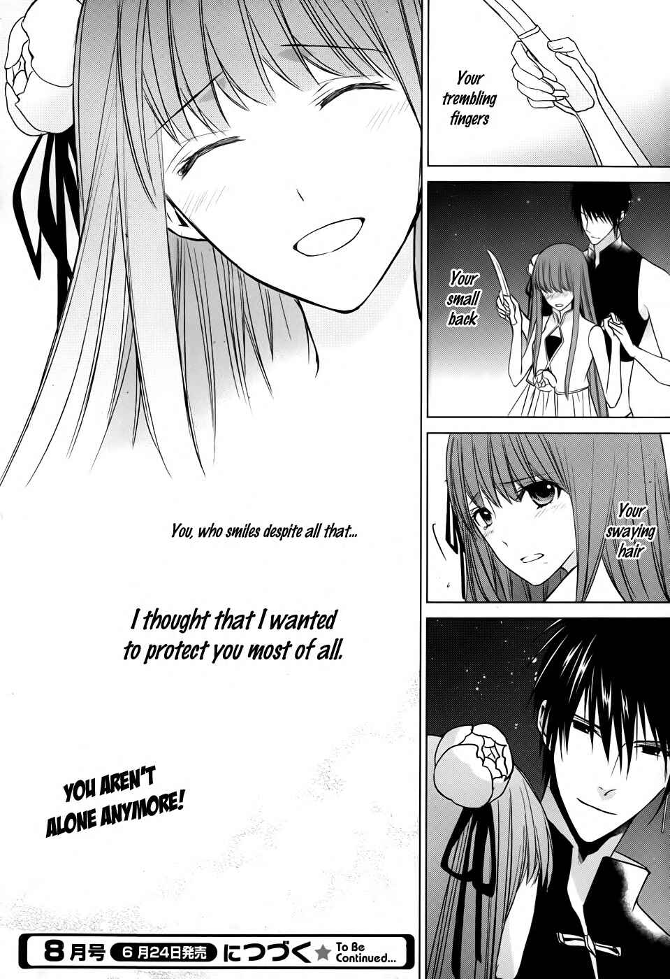 Page 33 Chapter 3 Uchi no Heika ga Shinmai de.