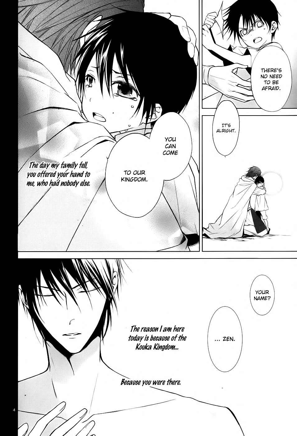 Page 5 Chapter 3 Uchi no Heika ga Shinmai de.