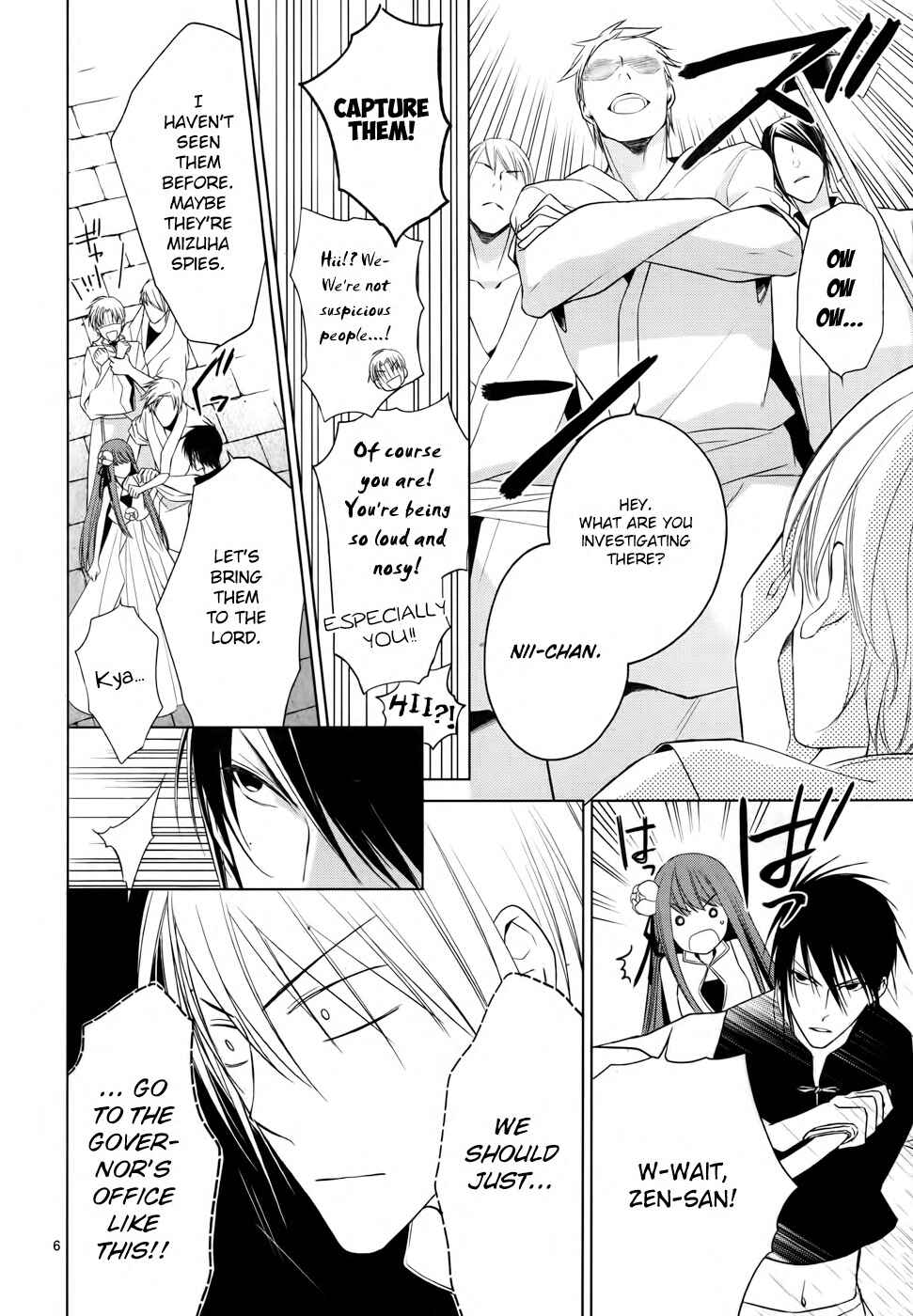 Page 10 Chapter 4 Uchi no Heika ga Shinmai de.