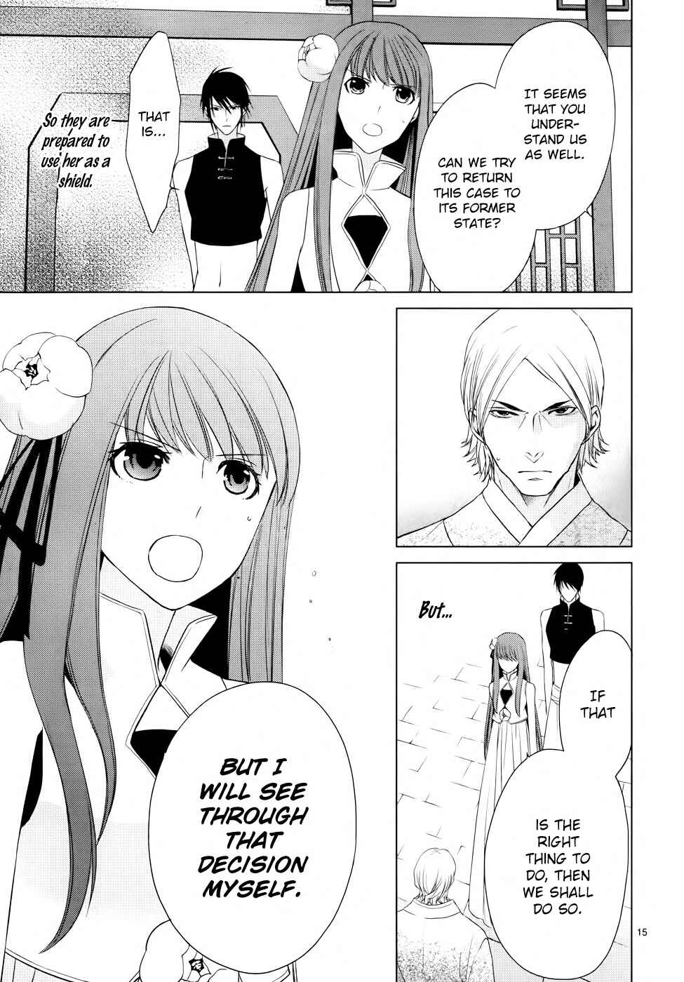 Page 19 Chapter 4 Uchi no Heika ga Shinmai de.