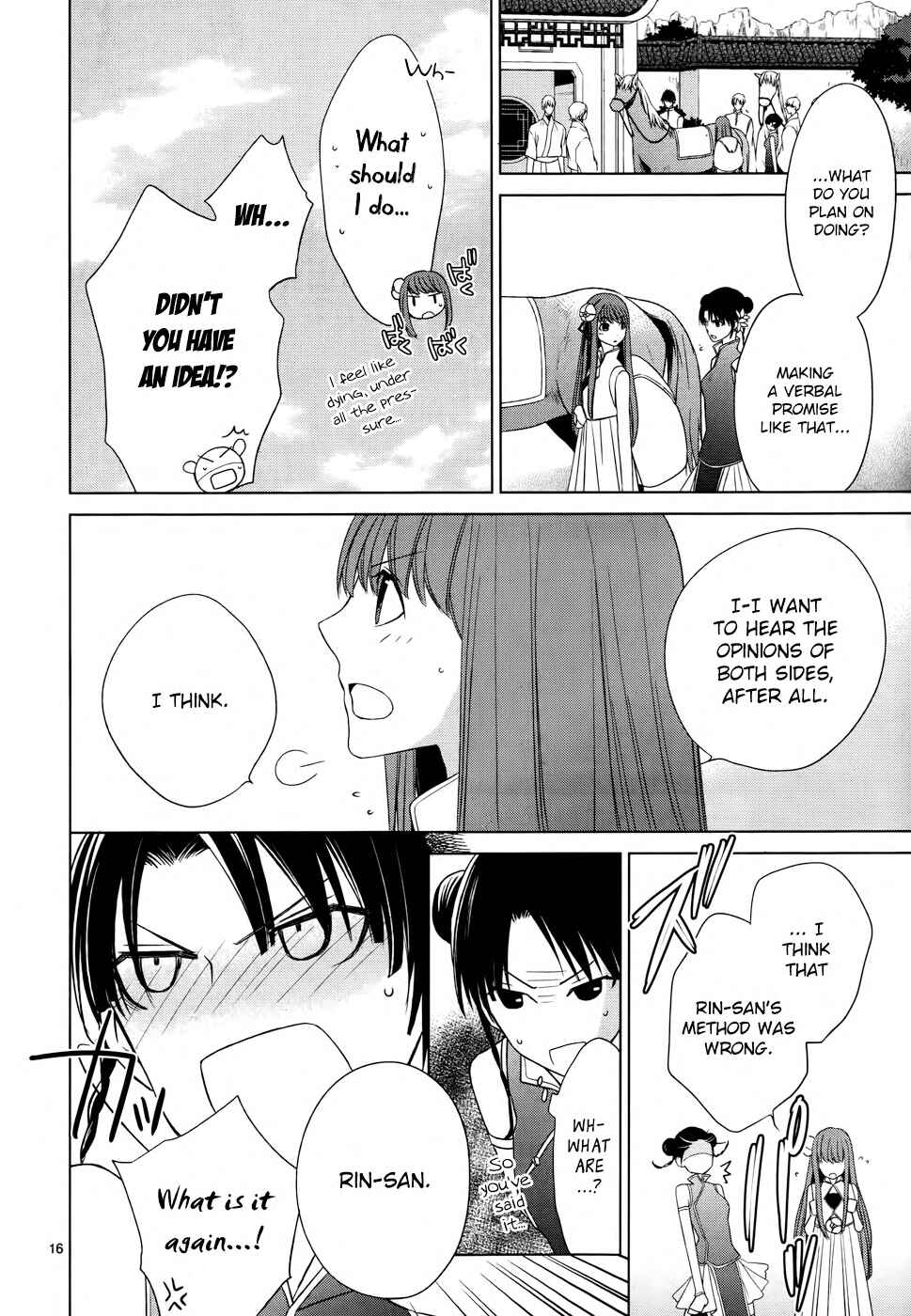 Page 20 Chapter 4 Uchi no Heika ga Shinmai de.