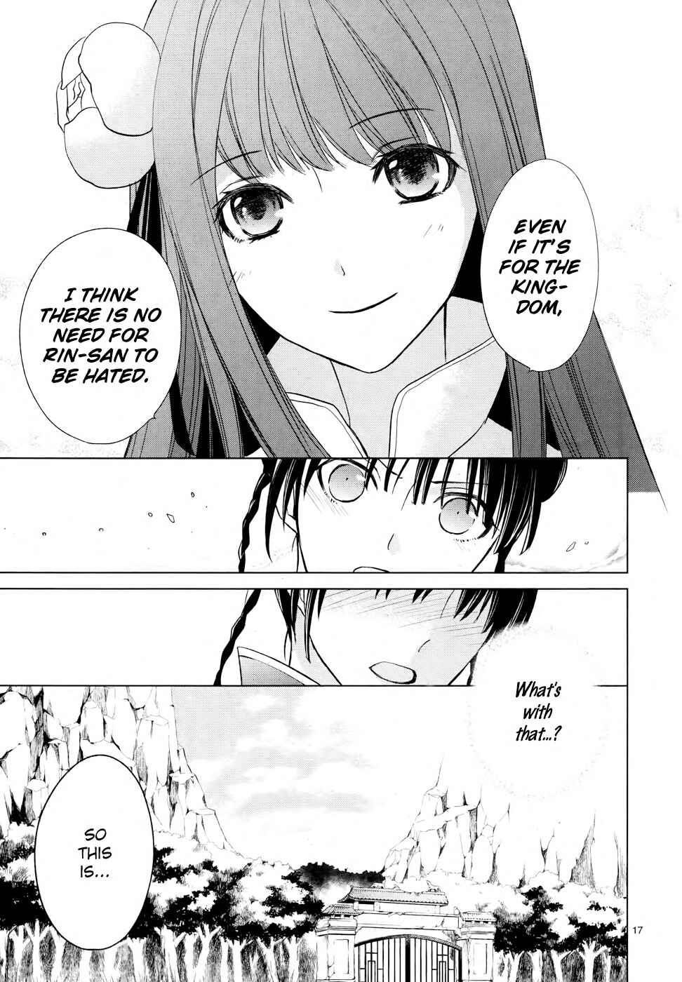 Page 21 Chapter 4 Uchi no Heika ga Shinmai de.