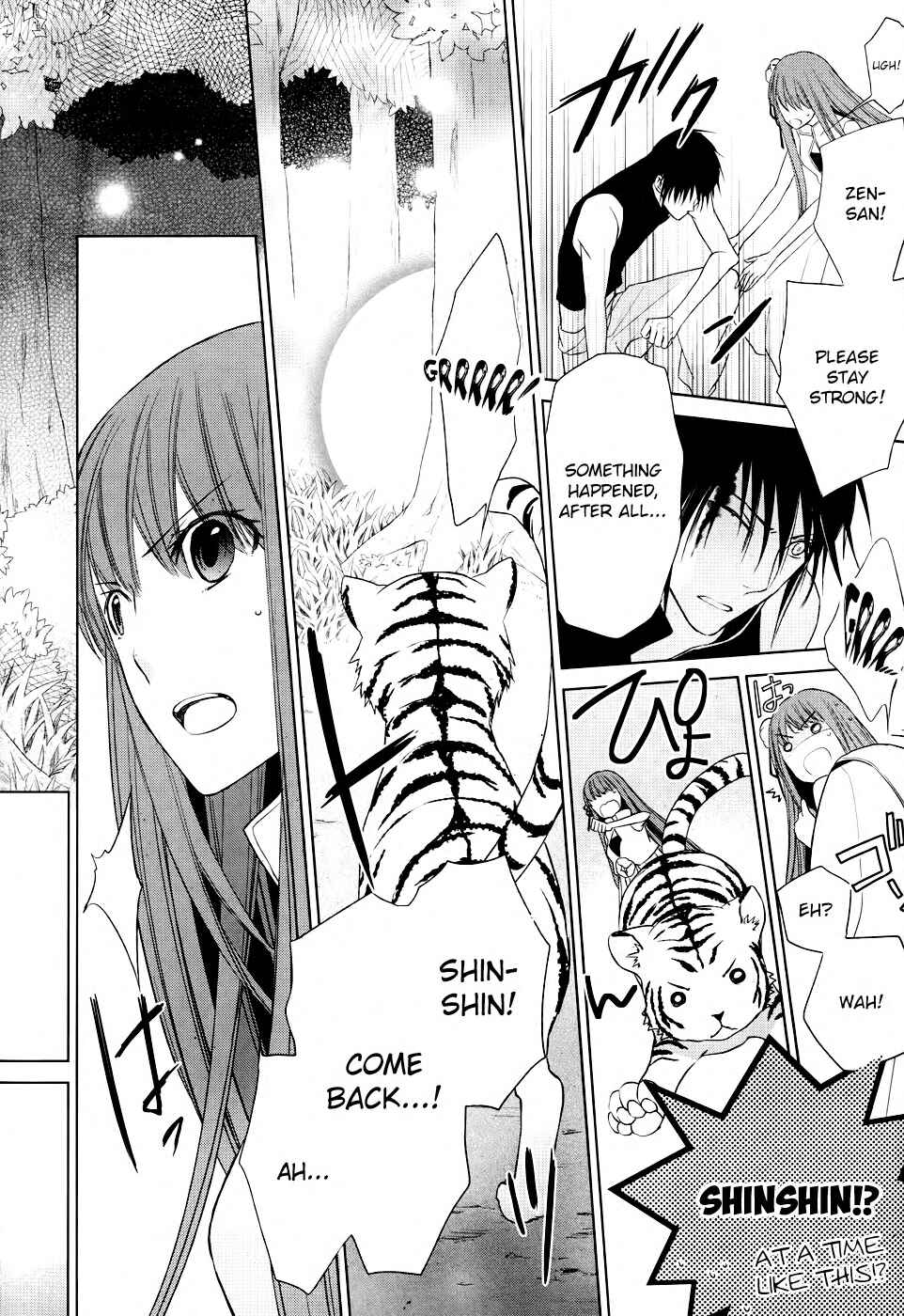 Page 28 Chapter 4 Uchi no Heika ga Shinmai de.