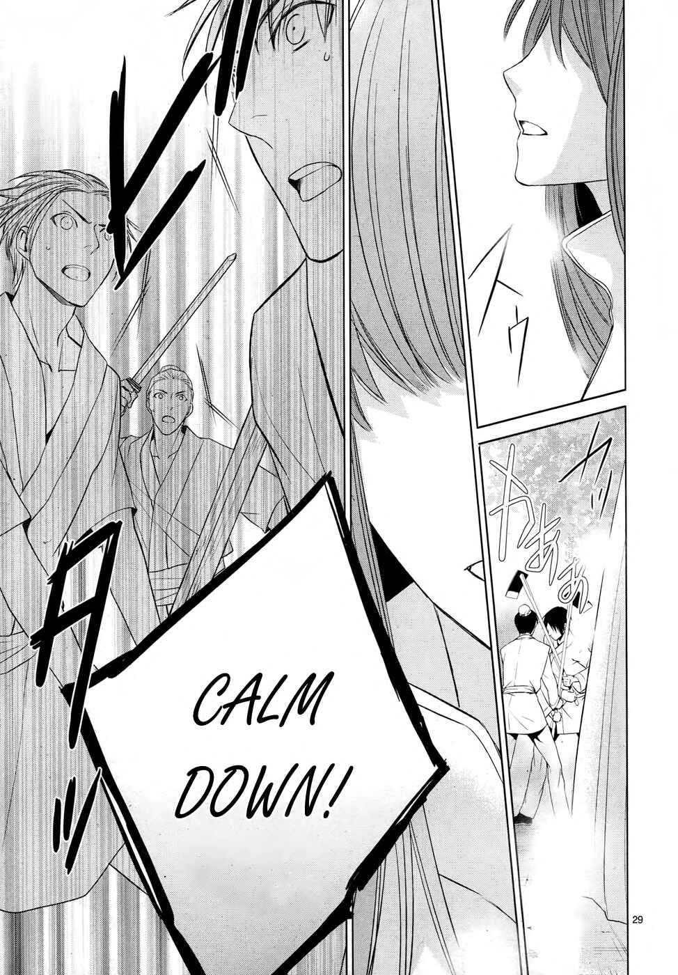Page 33 Chapter 4 Uchi no Heika ga Shinmai de.