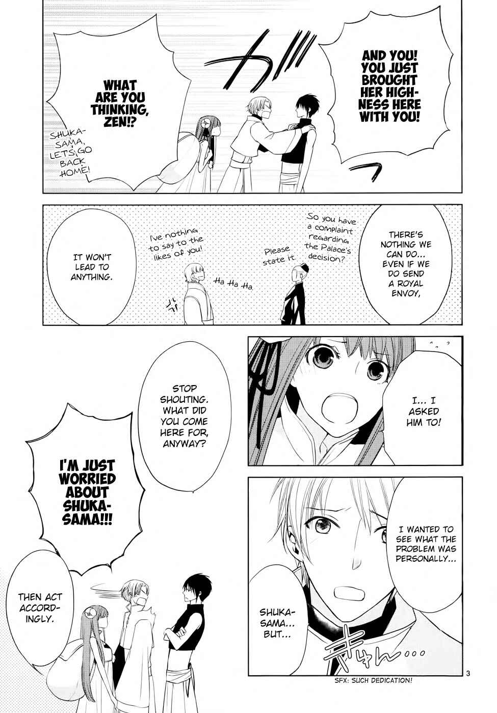Page 7 Chapter 4 Uchi no Heika ga Shinmai de.