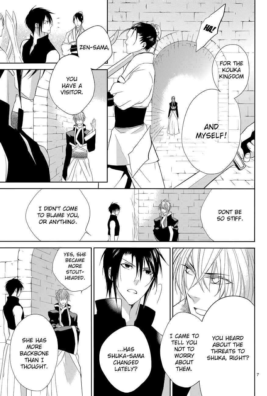 Page 10 Chapter 8 Uchi no Heika ga Shinmai de.