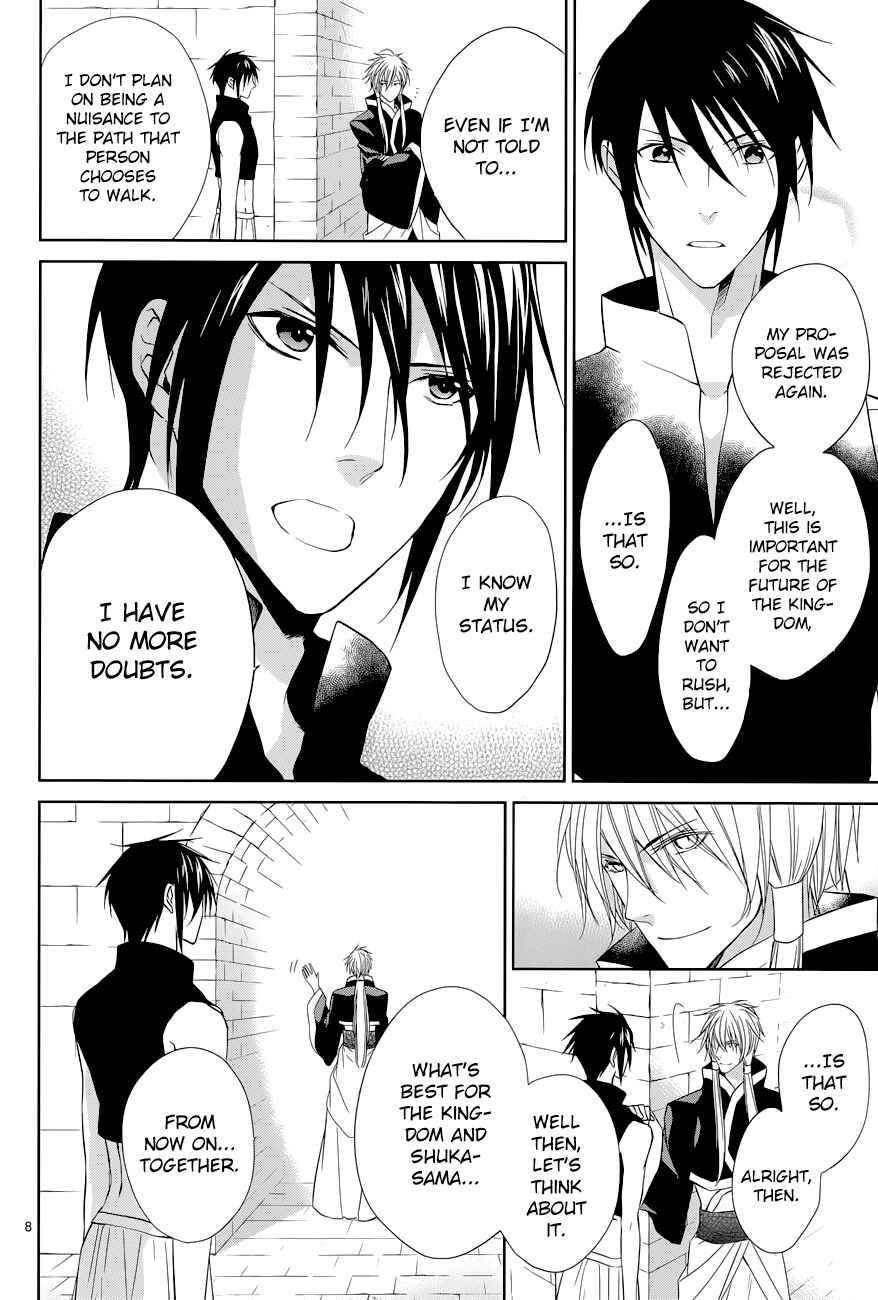 Page 11 Chapter 8 Uchi no Heika ga Shinmai de.