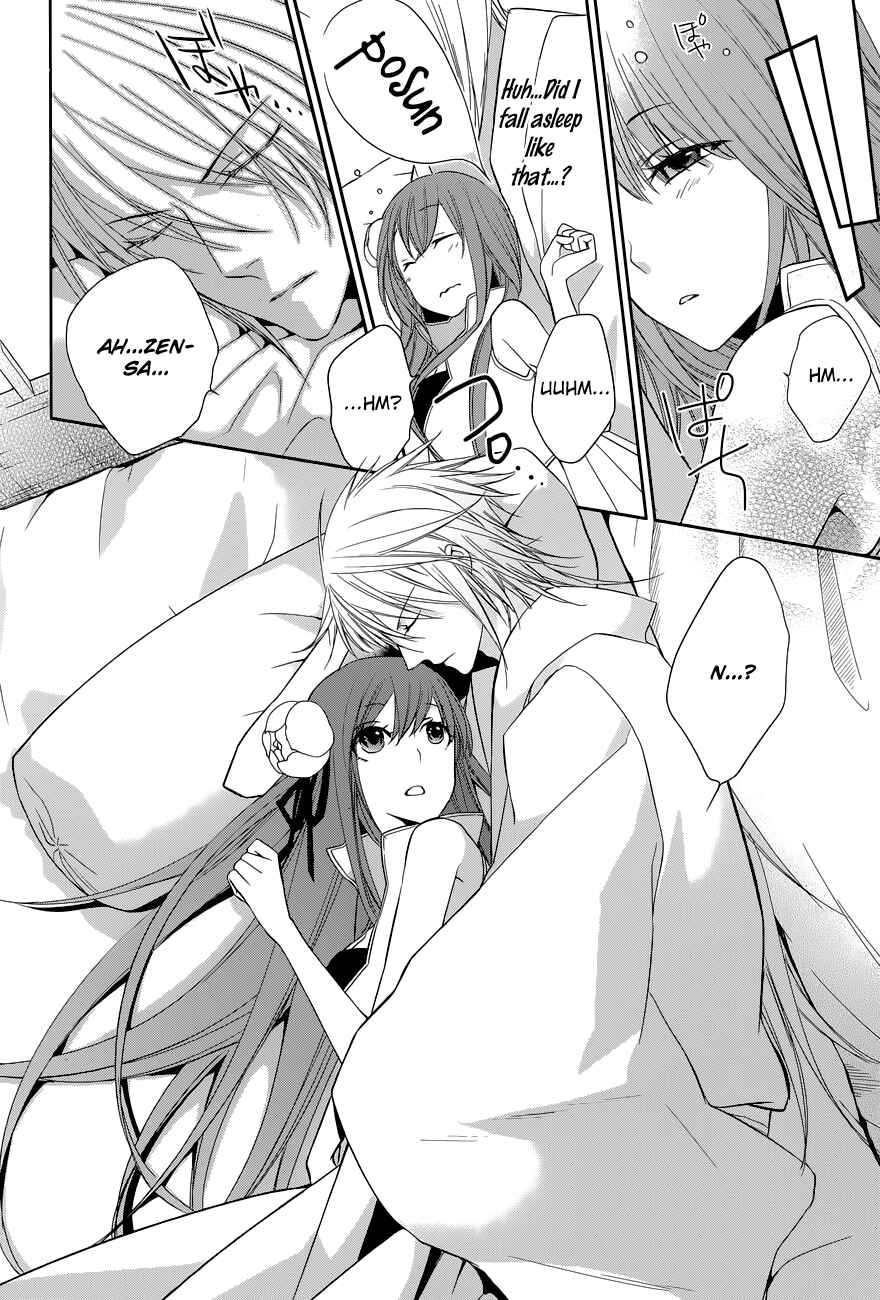 Page 15 Chapter 8 Uchi no Heika ga Shinmai de.