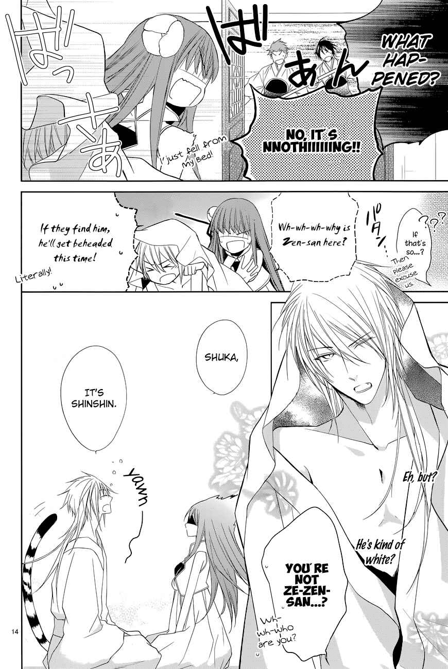 Page 17 Chapter 8 Uchi no Heika ga Shinmai de.