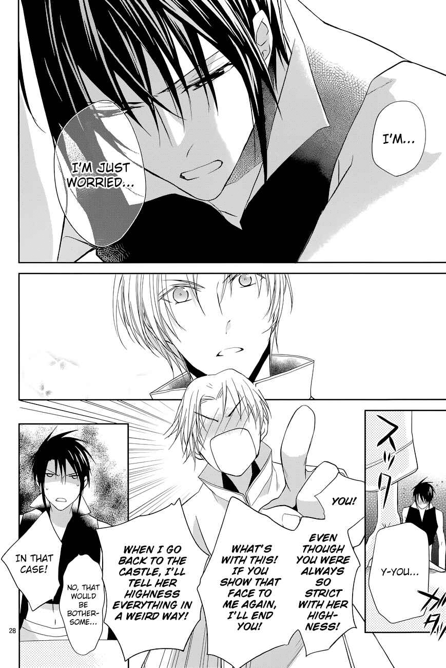 Page 31 Chapter 8 Uchi no Heika ga Shinmai de.