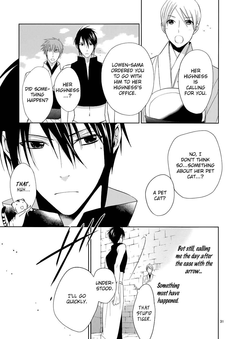 Page 34 Chapter 8 Uchi no Heika ga Shinmai de.