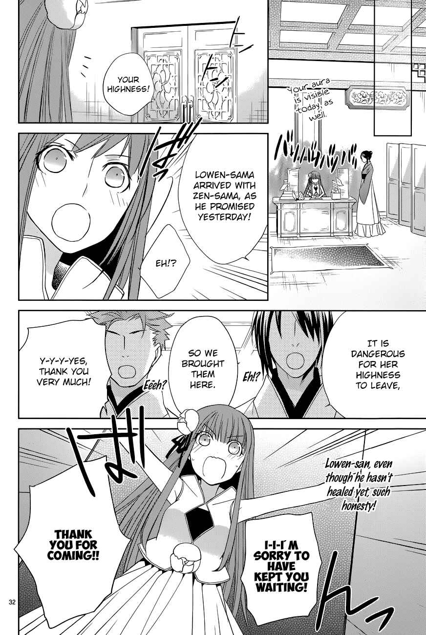 Page 35 Chapter 8 Uchi no Heika ga Shinmai de.