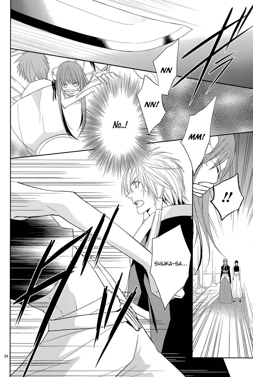 Page 37 Chapter 8 Uchi no Heika ga Shinmai de.