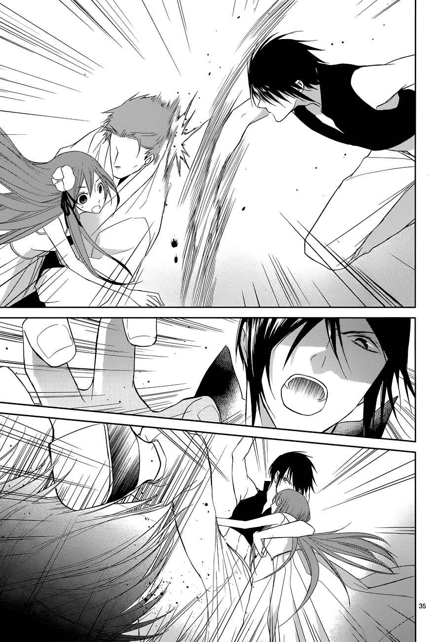 Page 38 Chapter 8 Uchi no Heika ga Shinmai de.
