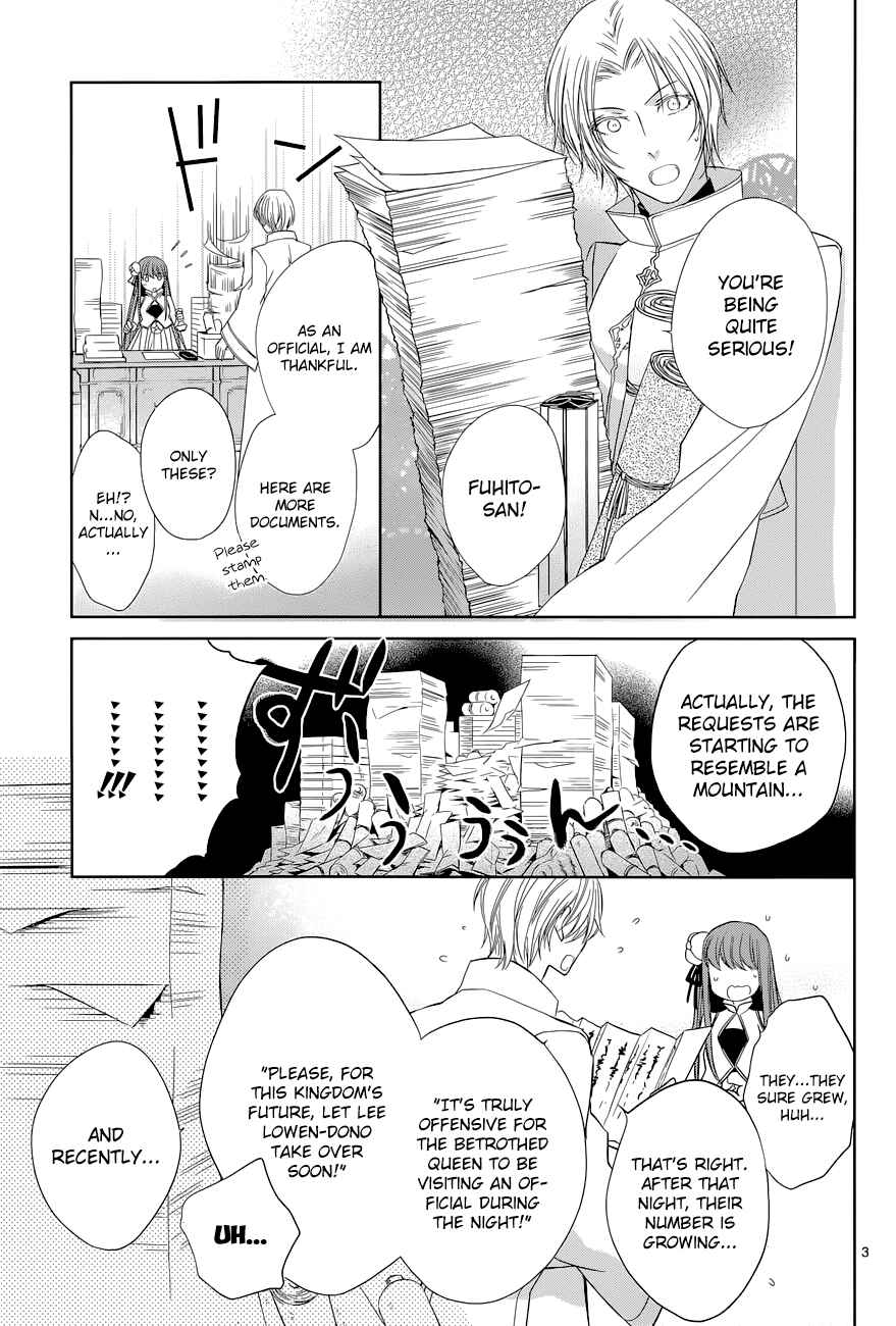Page 6 Chapter 8 Uchi no Heika ga Shinmai de.