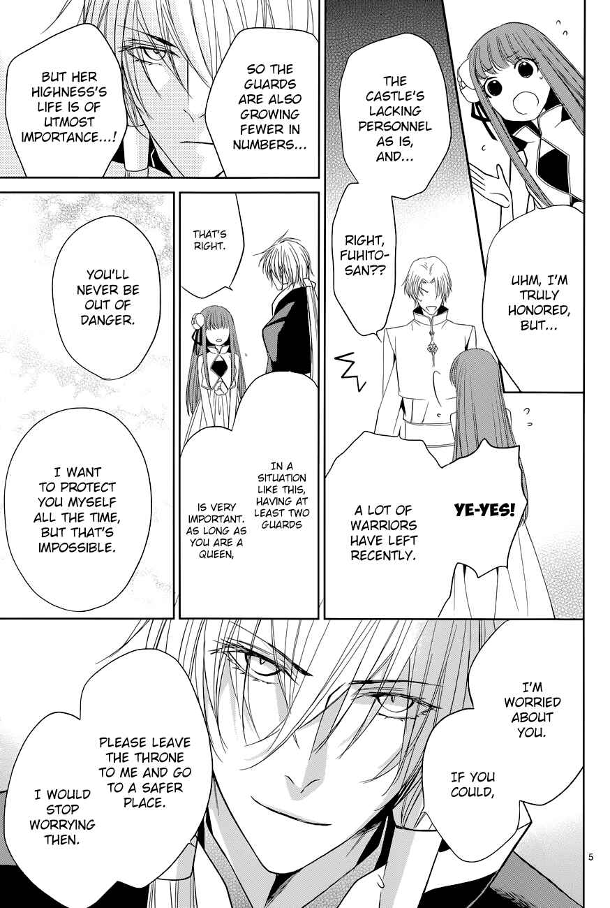 Page 8 Chapter 8 Uchi no Heika ga Shinmai de.