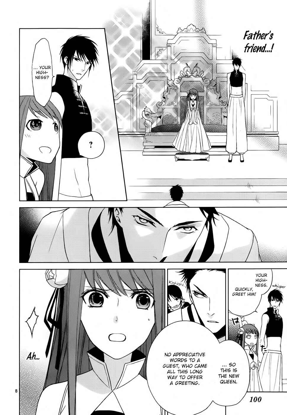 Page 10 Chapter 2 Uchi no Heika ga Shinmai de.
