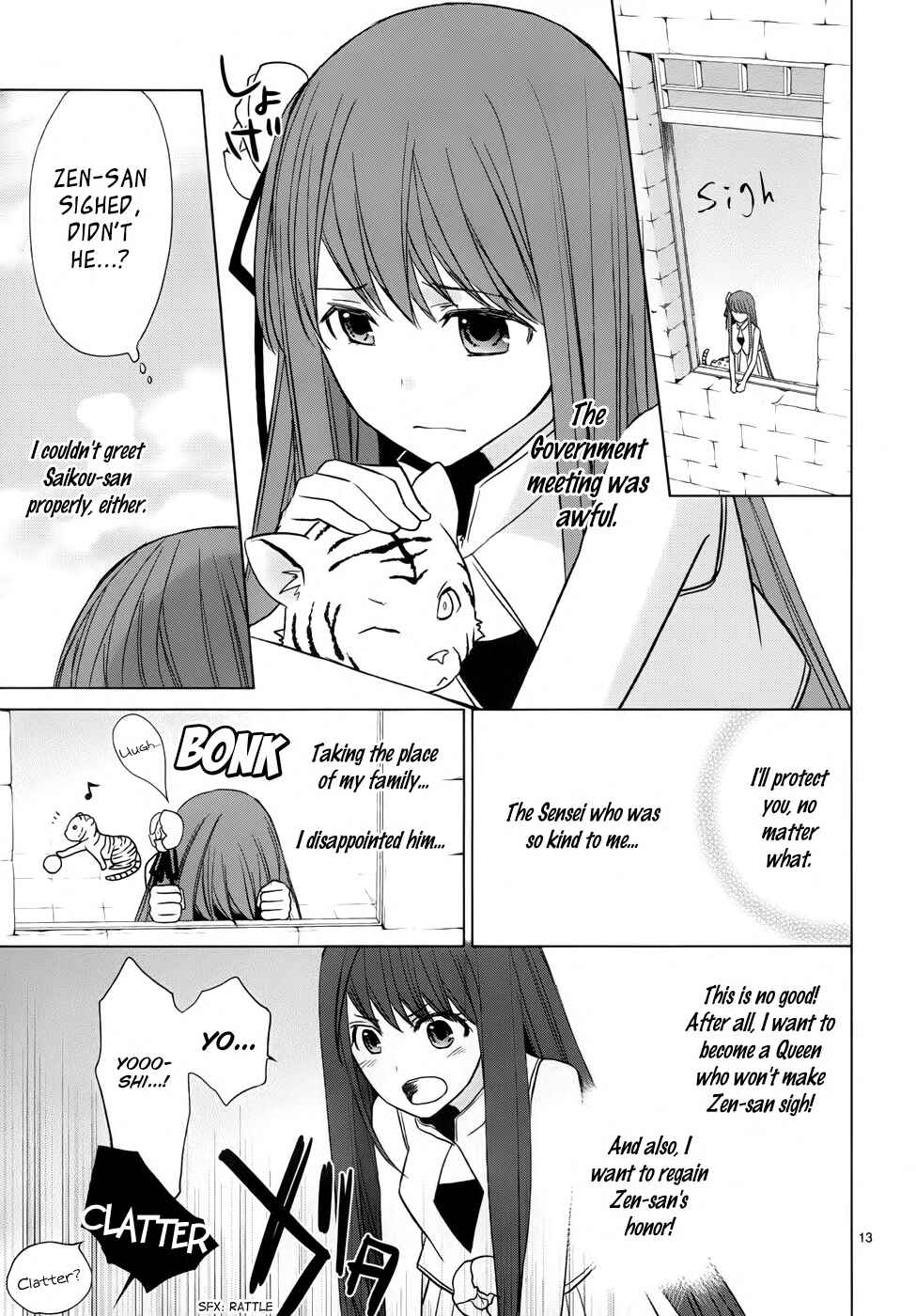 Page 15 Chapter 2 Uchi no Heika ga Shinmai de.