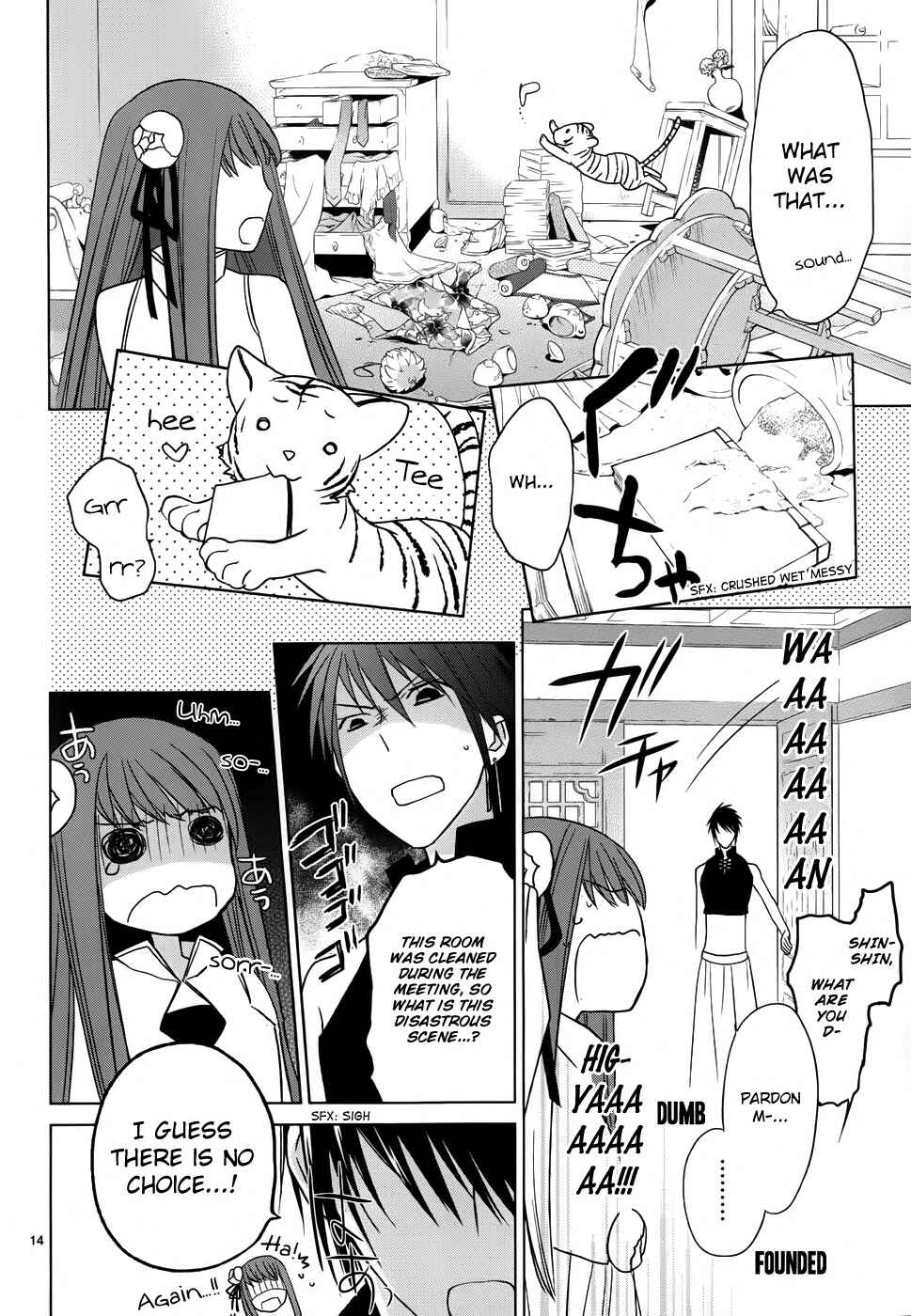 Page 16 Chapter 2 Uchi no Heika ga Shinmai de.