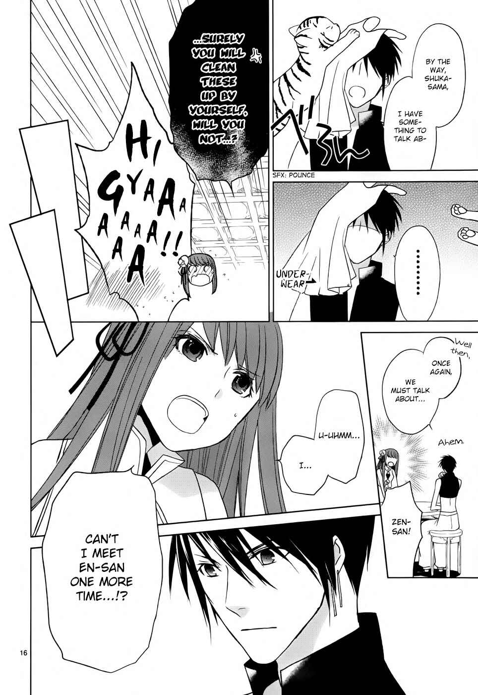 Page 18 Chapter 2 Uchi no Heika ga Shinmai de.
