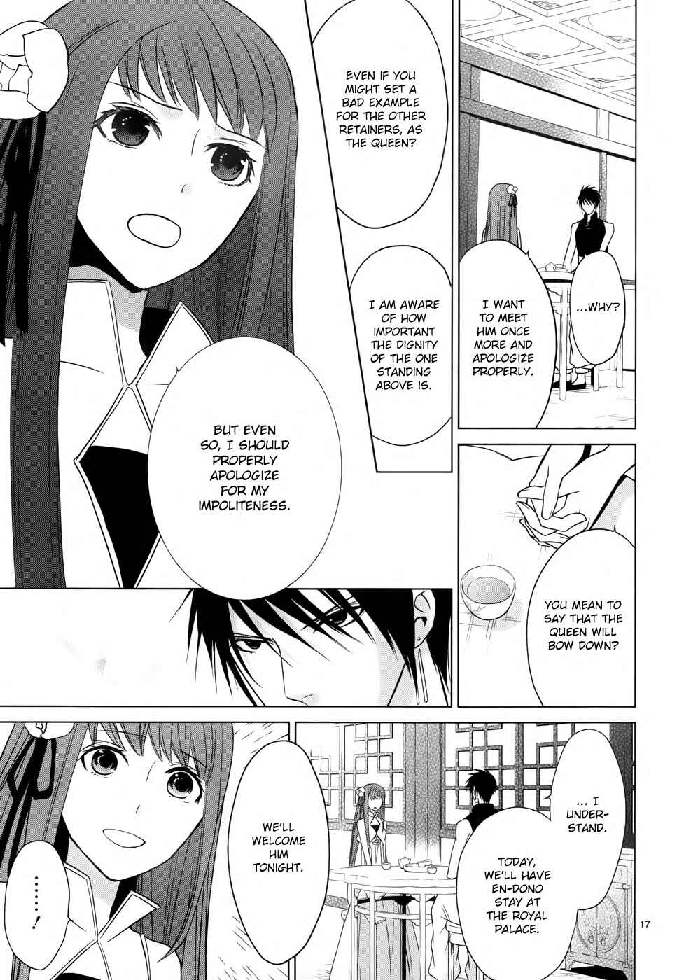 Page 19 Chapter 2 Uchi no Heika ga Shinmai de.