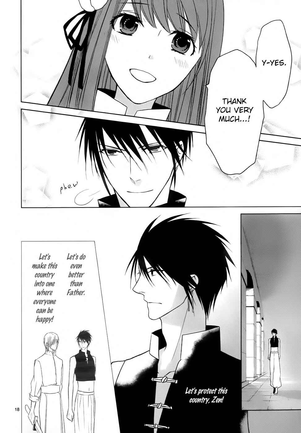 Page 20 Chapter 2 Uchi no Heika ga Shinmai de.