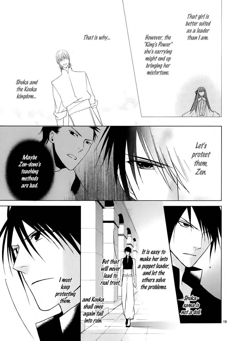 Page 21 Chapter 2 Uchi no Heika ga Shinmai de.
