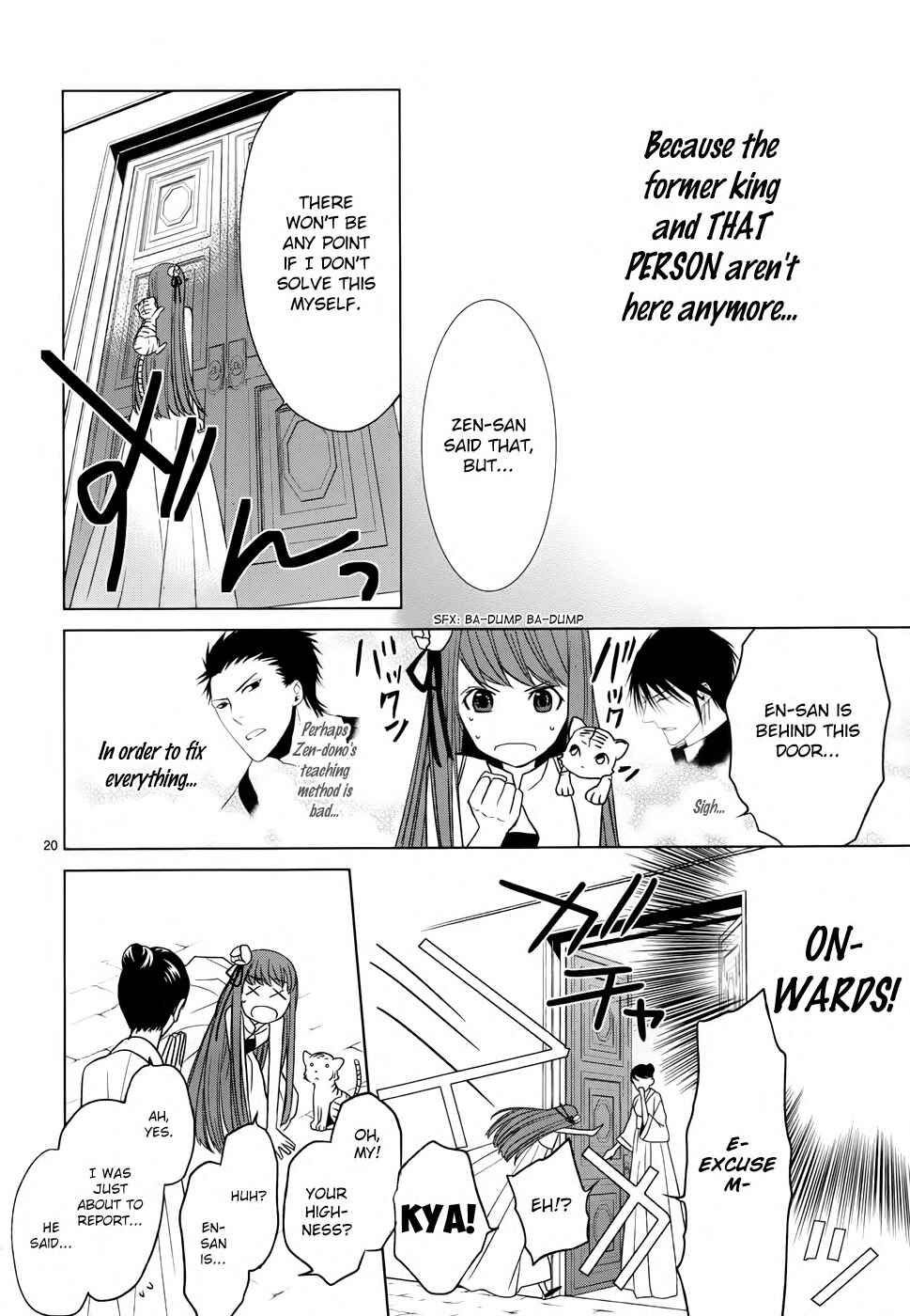 Page 22 Chapter 2 Uchi no Heika ga Shinmai de.