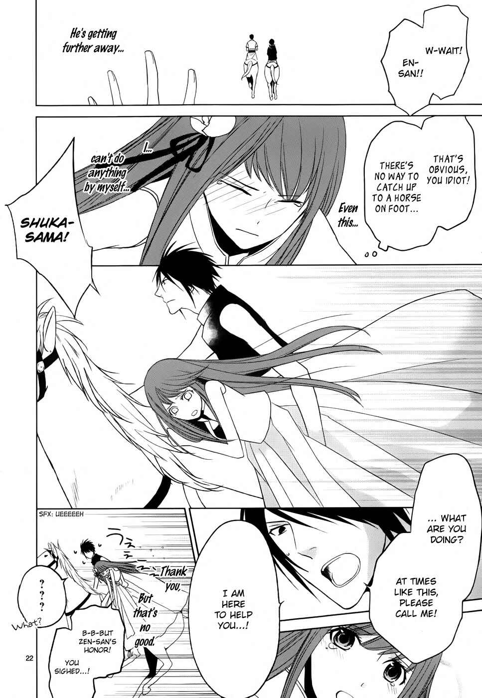 Page 24 Chapter 2 Uchi no Heika ga Shinmai de.