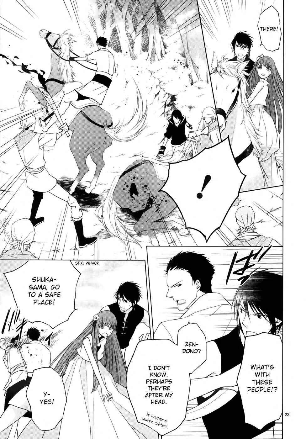 Page 25 Chapter 2 Uchi no Heika ga Shinmai de.