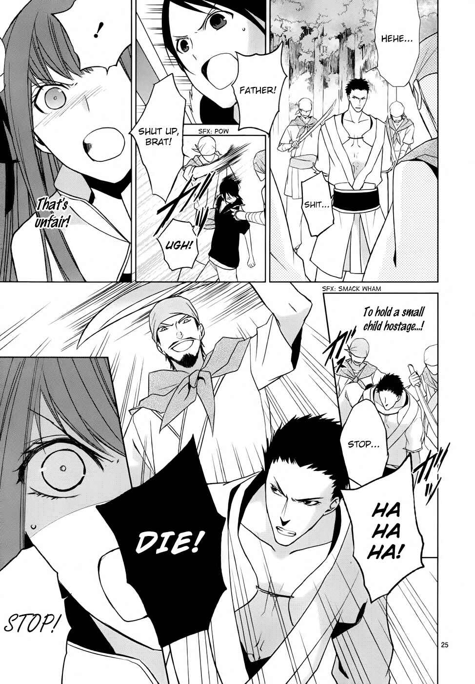 Page 27 Chapter 2 Uchi no Heika ga Shinmai de.