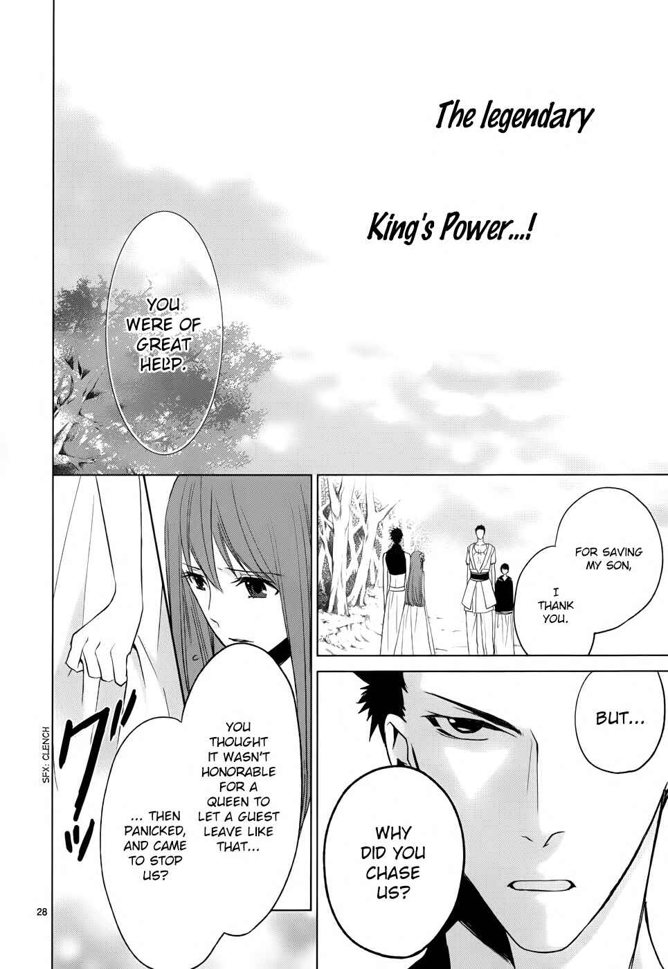 Page 30 Chapter 2 Uchi no Heika ga Shinmai de.