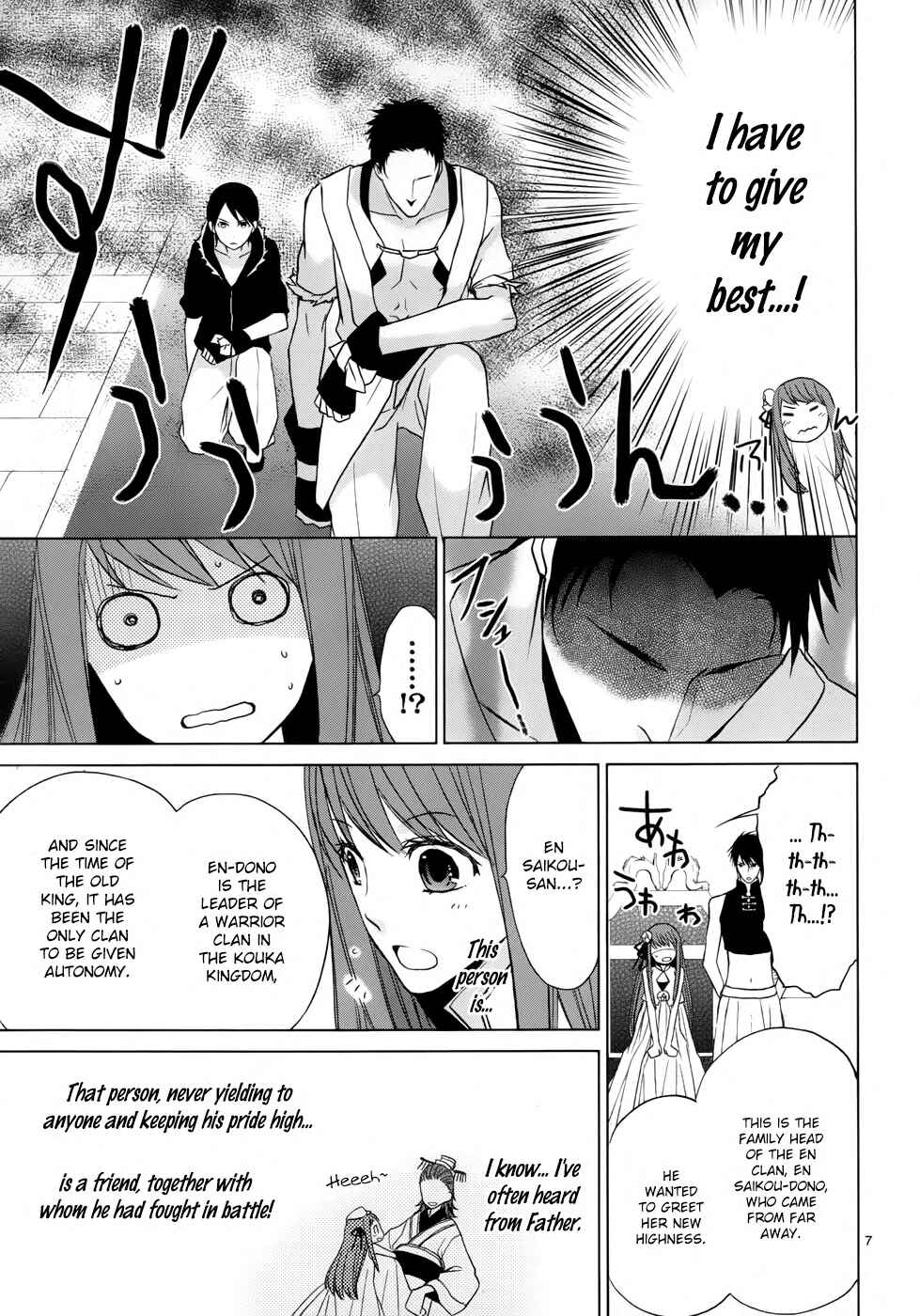 Page 9 Chapter 2 Uchi no Heika ga Shinmai de.