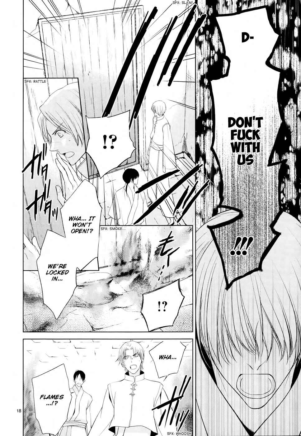 Page 19 Chapter 5 Uchi no Heika ga Shinmai de.