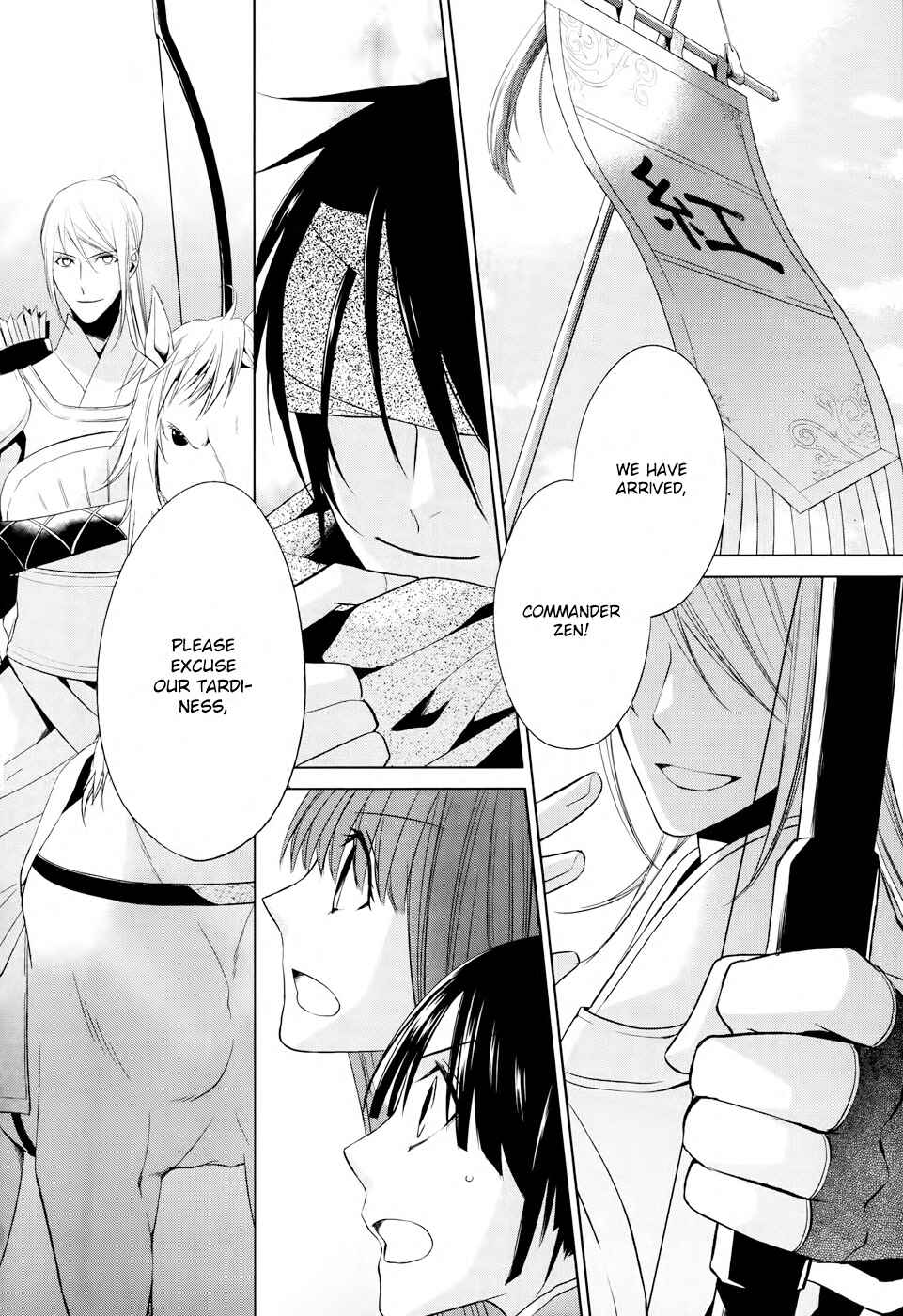 Page 23 Chapter 5 Uchi no Heika ga Shinmai de.