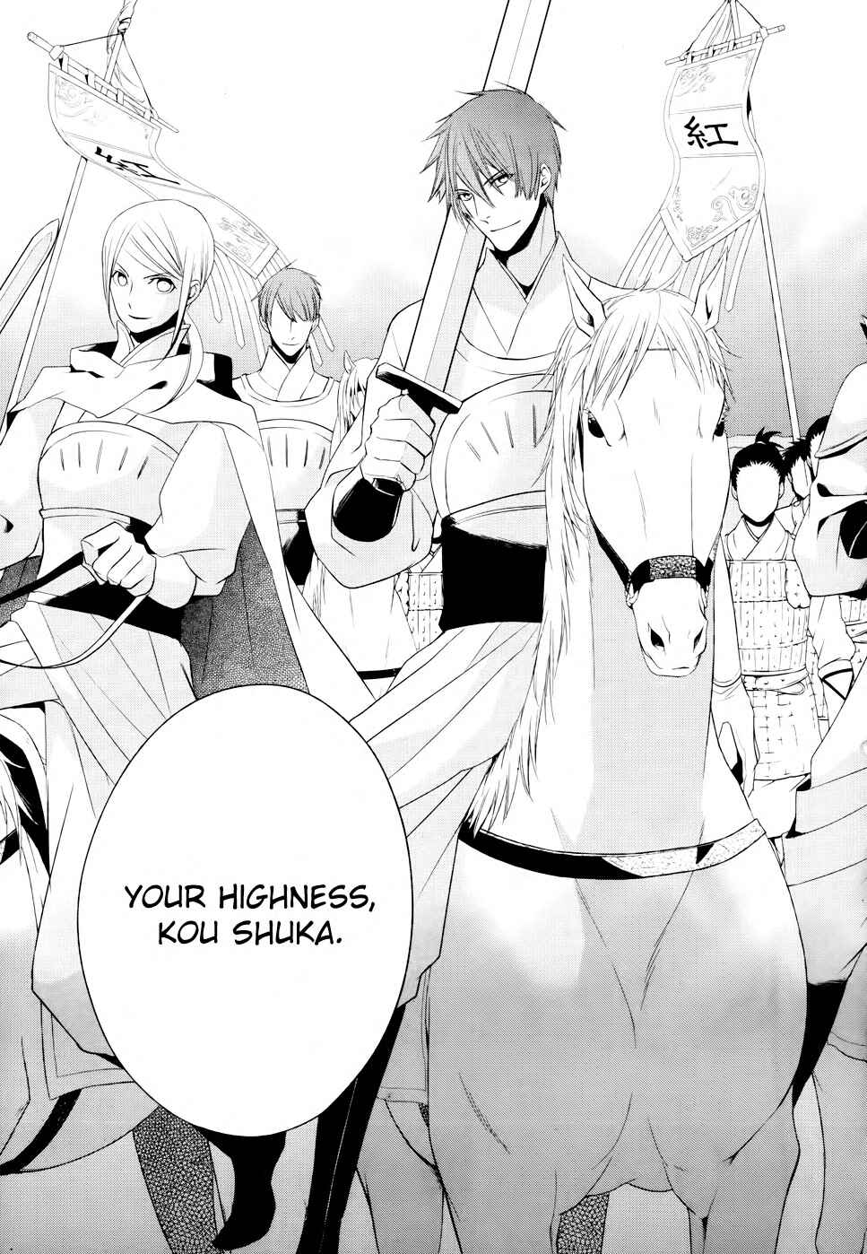 Page 24 Chapter 5 Uchi no Heika ga Shinmai de.