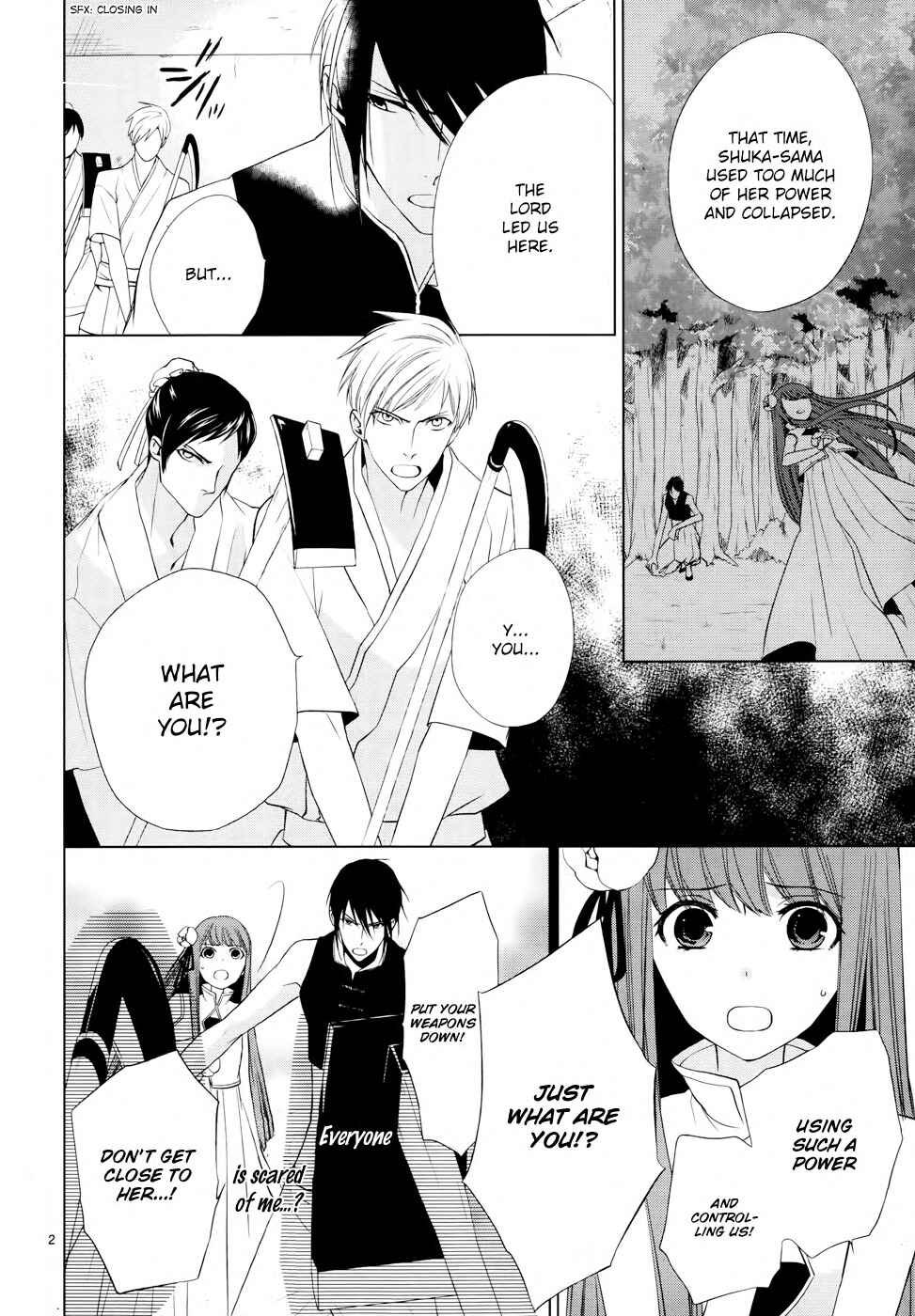 Page 3 Chapter 5 Uchi no Heika ga Shinmai de.
