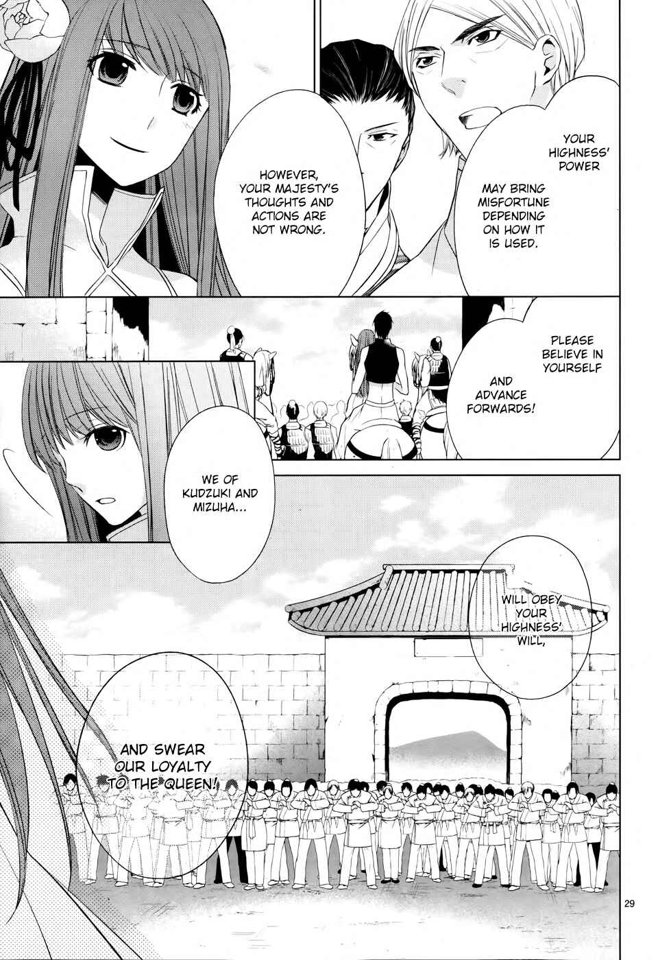 Page 30 Chapter 5 Uchi no Heika ga Shinmai de.