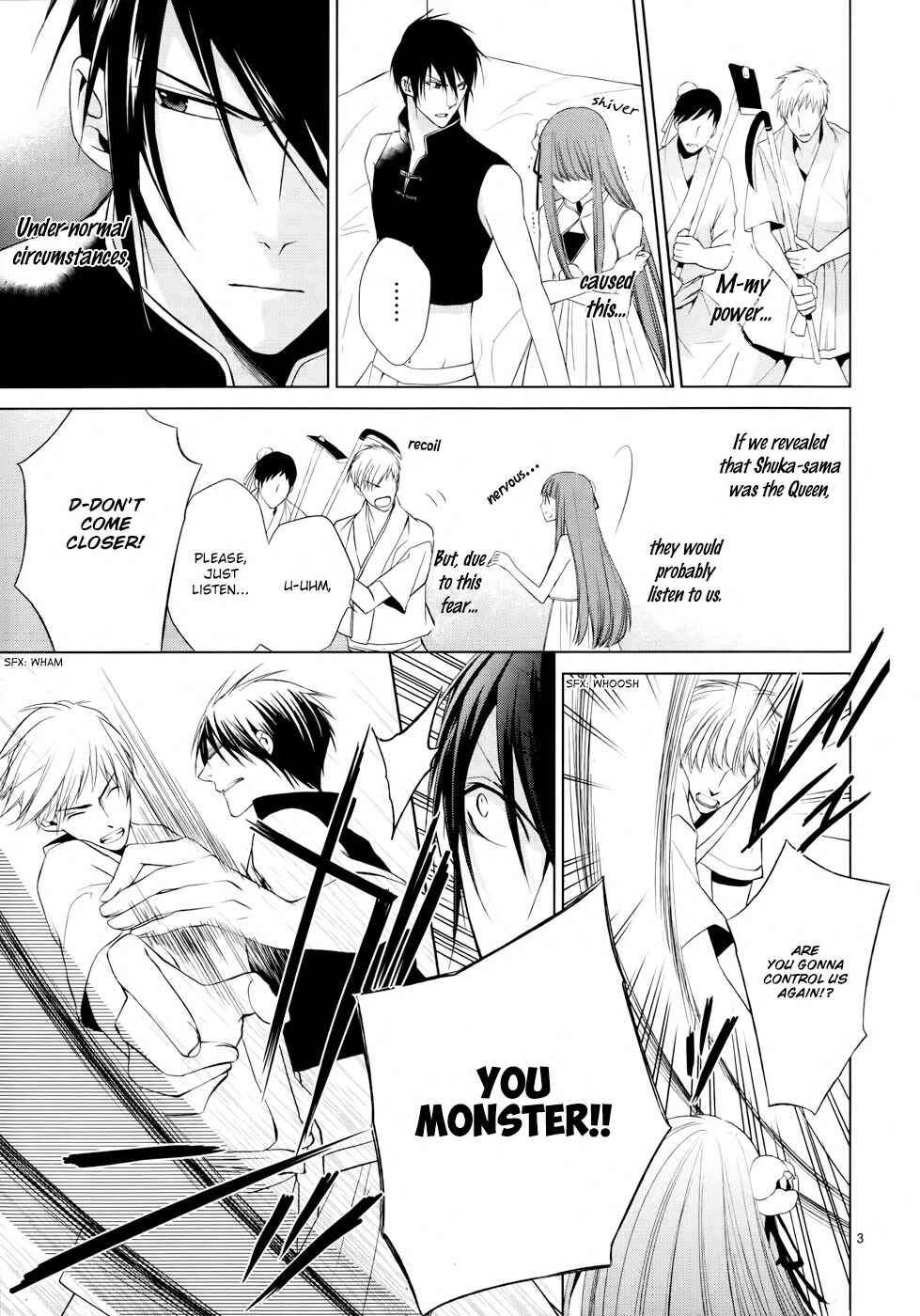 Page 4 Chapter 5 Uchi no Heika ga Shinmai de.