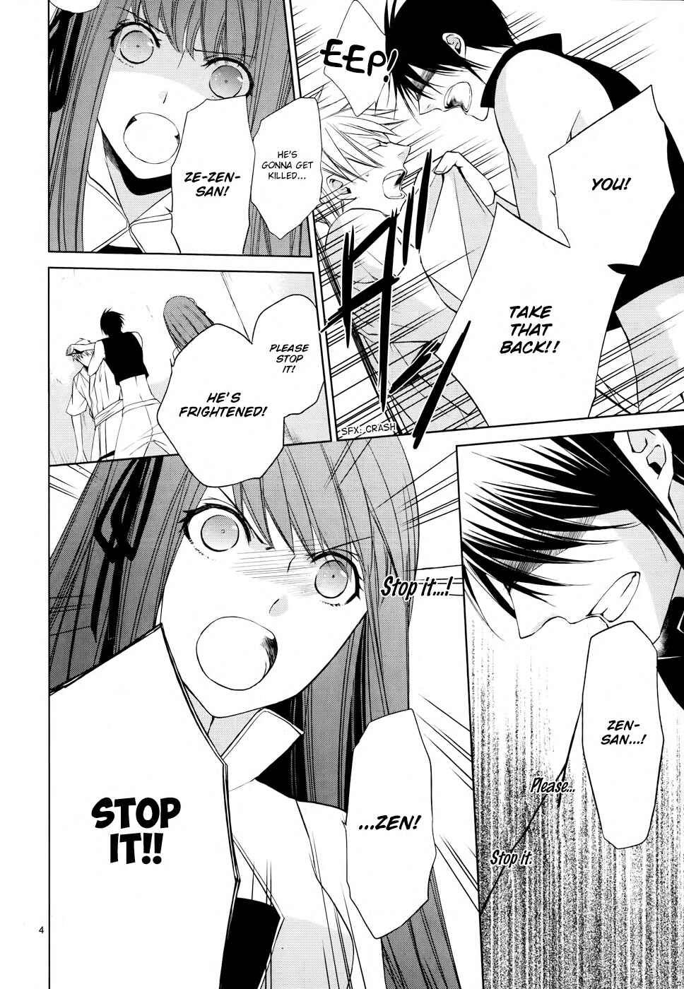 Page 5 Chapter 5 Uchi no Heika ga Shinmai de.