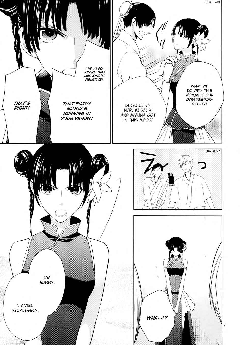 Page 8 Chapter 5 Uchi no Heika ga Shinmai de.