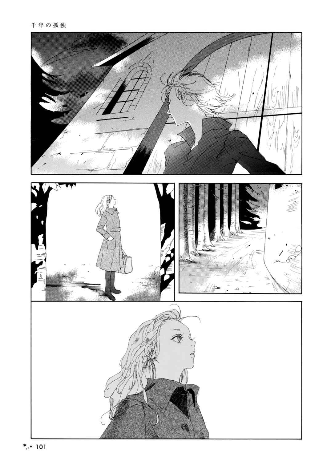 Page 6 Chapter 11 Love Stories from the Stars