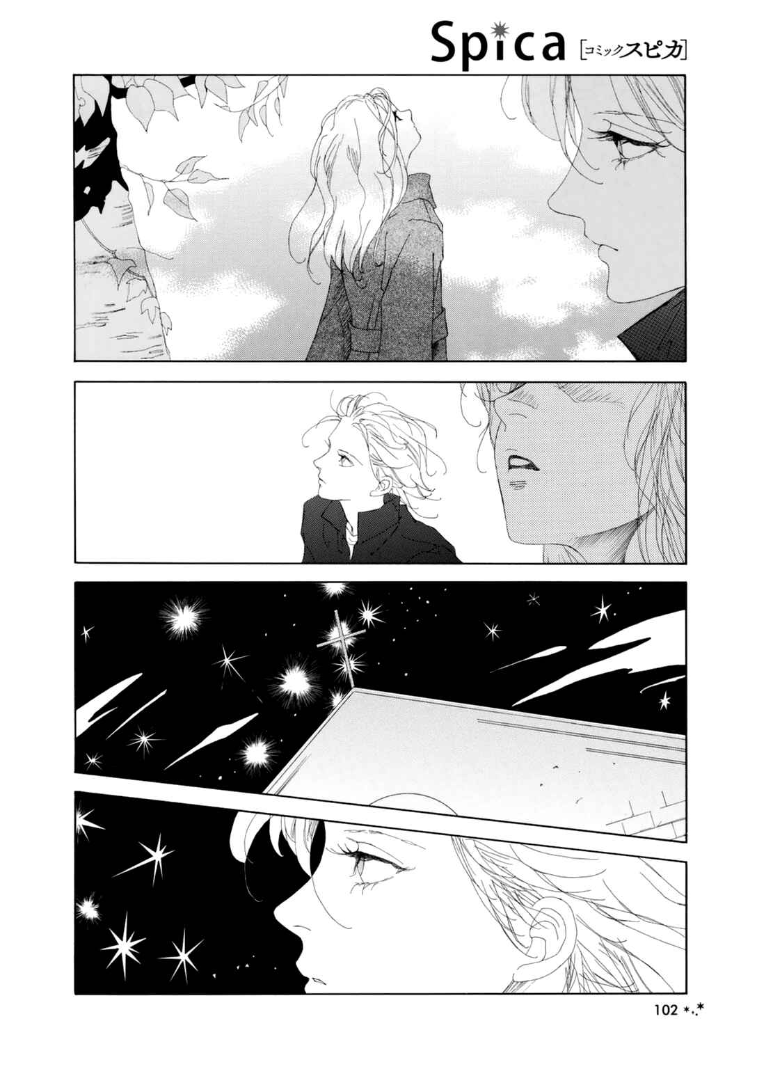 Page 7 Chapter 11 Love Stories from the Stars