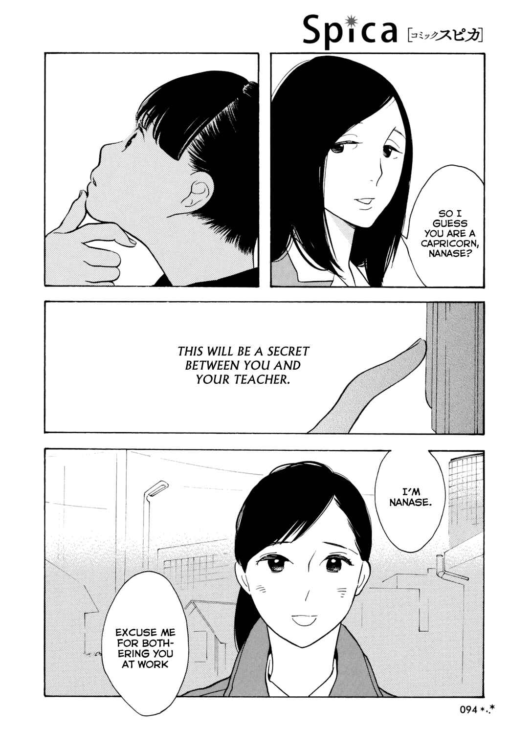 Page 9 Chapter 10 Love Stories from the Stars