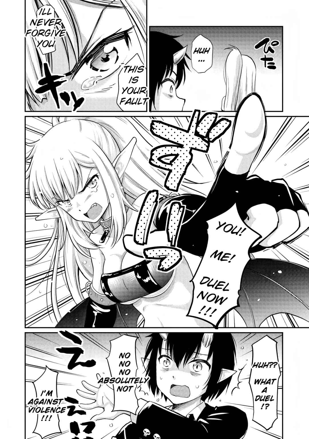 Page 10 Chapter 3 Devidun! Mezase Dungeon Neet Monogatari