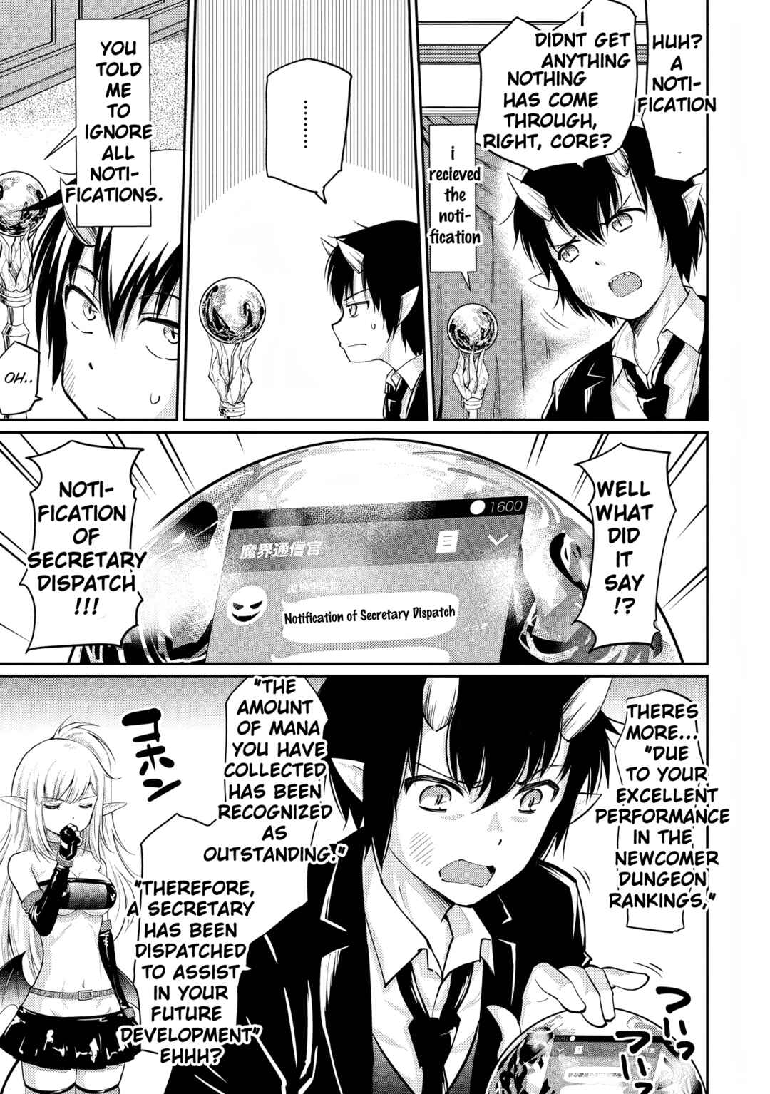 Page 3 Chapter 3 Devidun! Mezase Dungeon Neet Monogatari