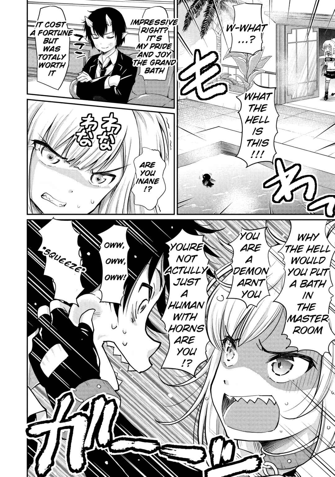 Page 8 Chapter 3 Devidun! Mezase Dungeon Neet Monogatari