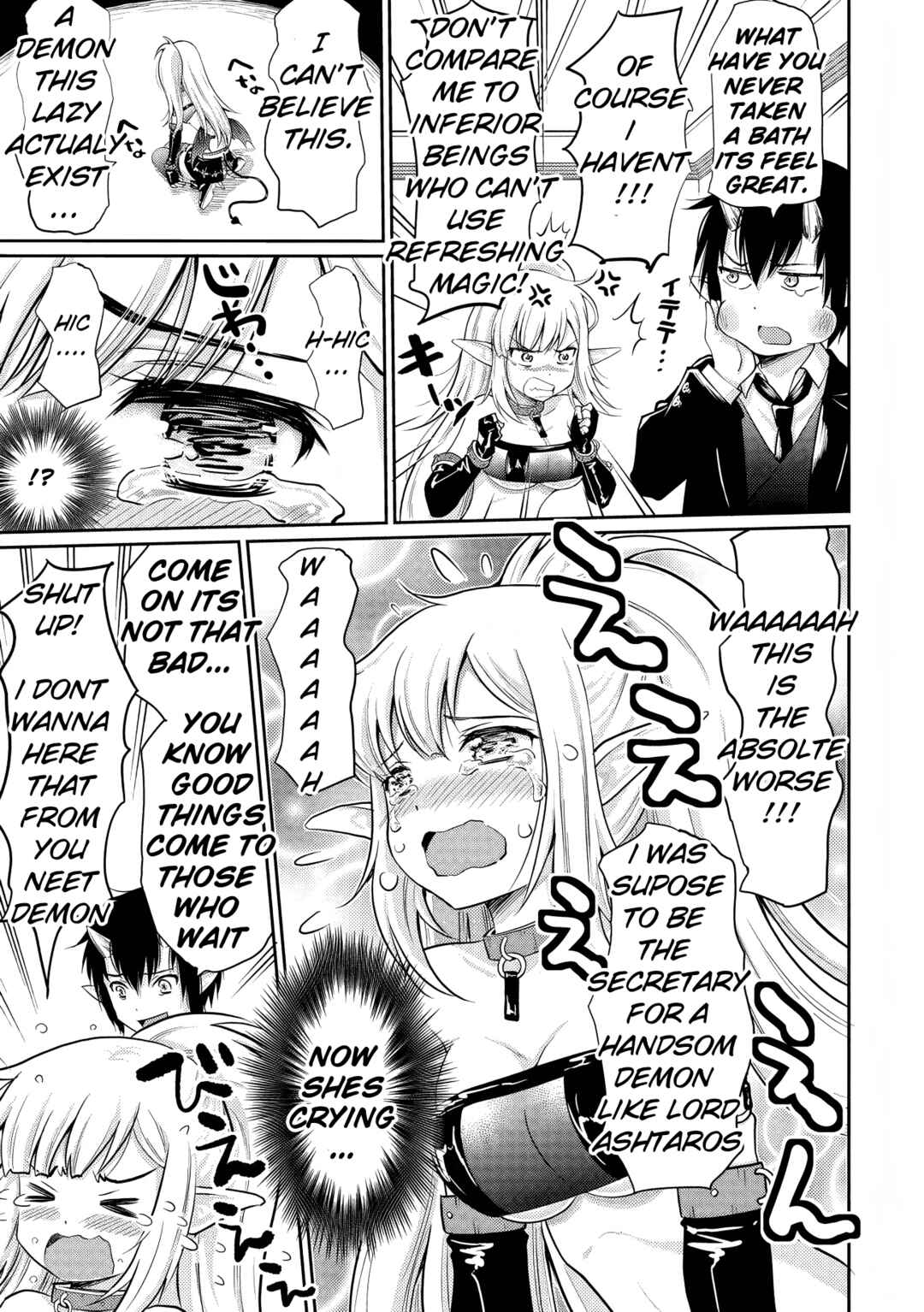 Page 9 Chapter 3 Devidun! Mezase Dungeon Neet Monogatari
