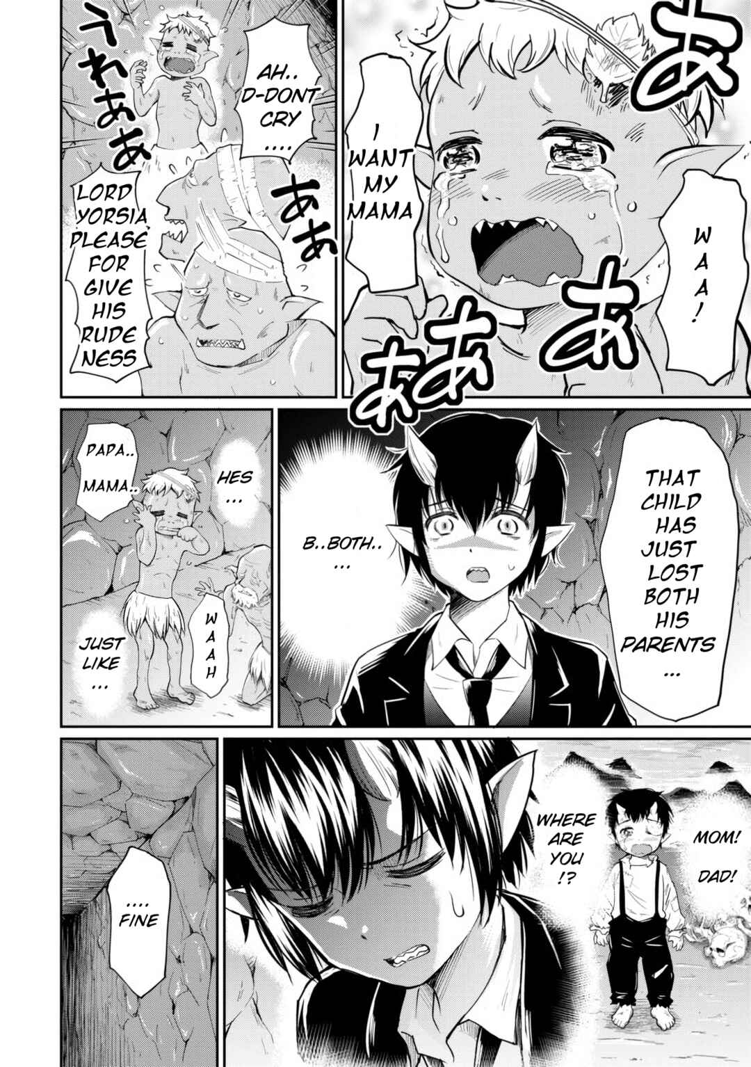 Page 10 Chapter 2 Devidun! Mezase Dungeon Neet Monogatari